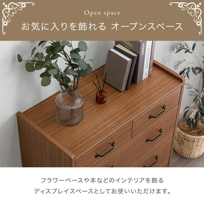 ［5段］チェスト 幅80 日本製 完成品 木製 おしゃれ 北欧 収納 家具 整理タンス 衣類 収納 リビング タンス 収納棚 国産 シンプル アンティーク アイアン スライドレール〔23570030〕