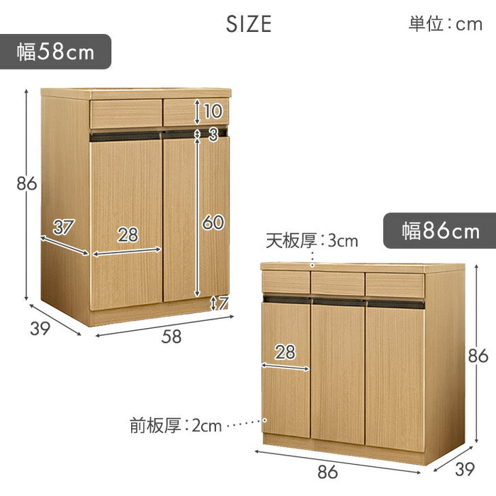 幅58cm］ペールカウンター 日本製 大川家具 完成品 フラップ ゴミ箱