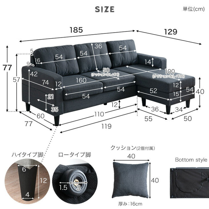 【新発売記念プライス】左右変換OK  カウチソファ 3人掛け お掃除ロボ対応 ポケットコイル 【超大型商品】〔23570263〕