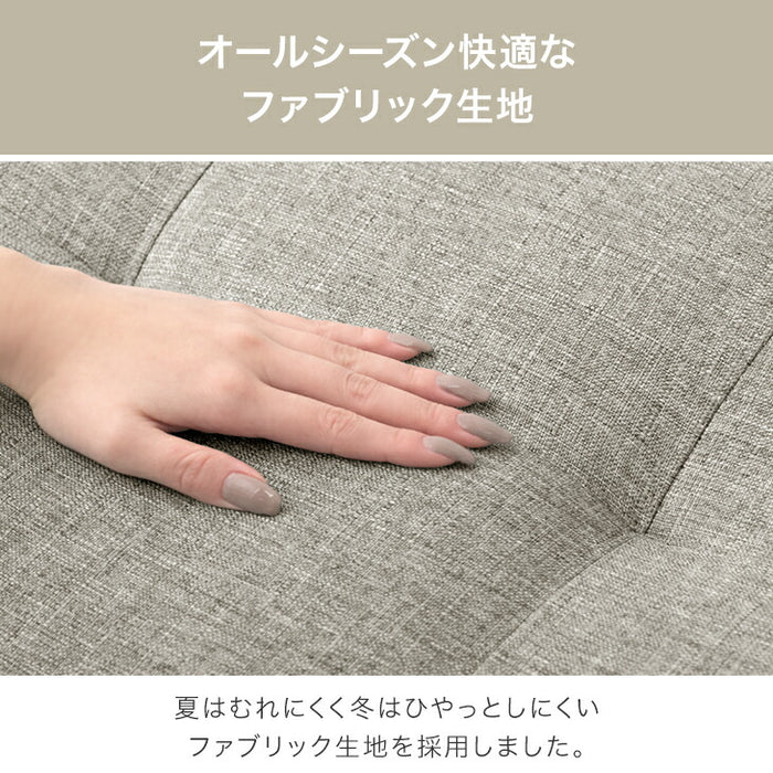 【新発売記念プライス】左右変換OK  カウチソファ 3人掛け お掃除ロボ対応 ポケットコイル 【超大型商品】〔23570263〕