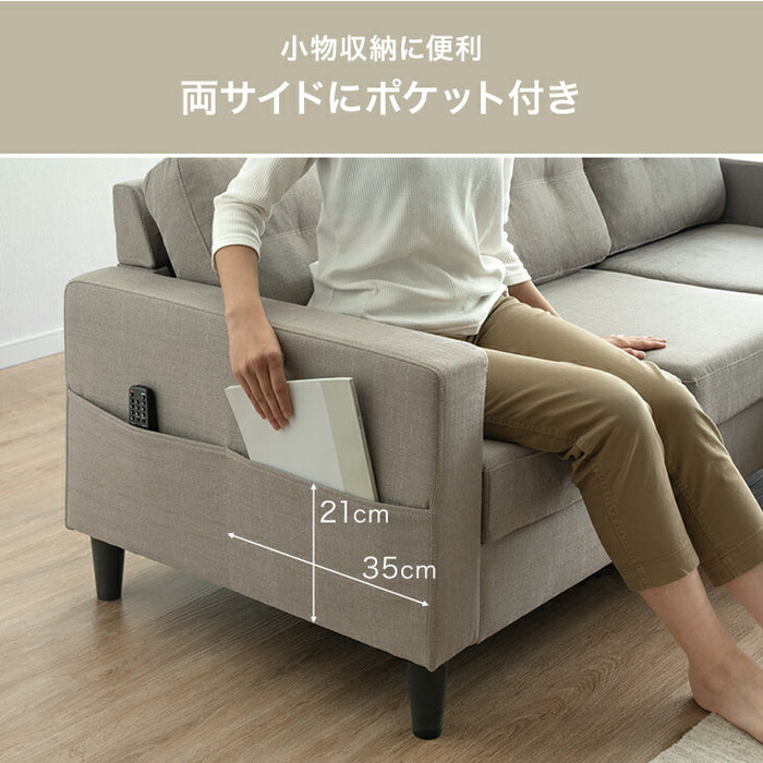 【新発売記念プライス】左右変換OK  カウチソファ 3人掛け お掃除ロボ対応 ポケットコイル 【超大型商品】〔23570263〕