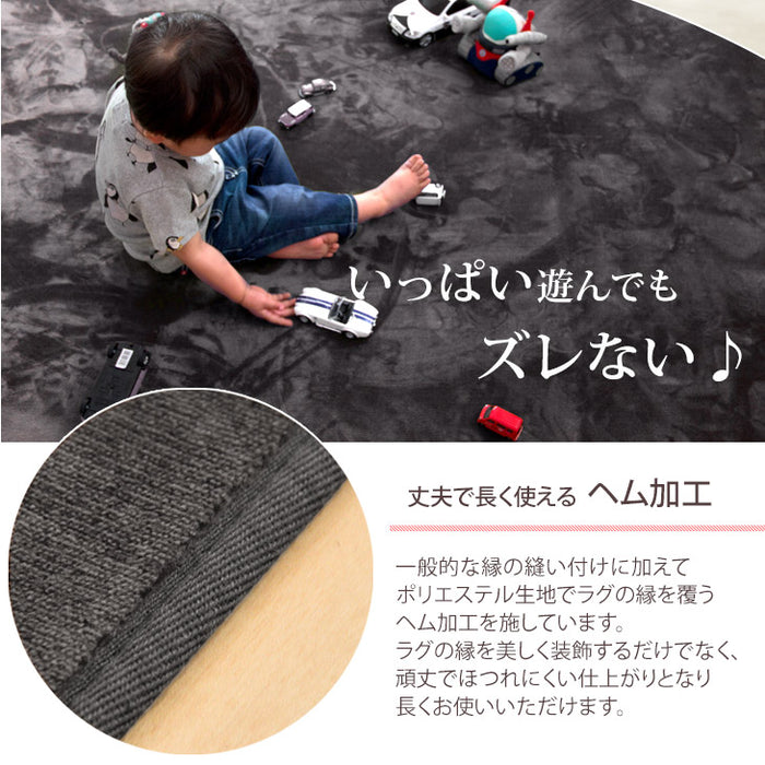 ≪累計66万枚突破≫ [200×250] 丸洗いOK フランネルラグ 滑り止め付 ホットカーペット対応 洗える マイクロファイバー ラグ ラグマット〔24010009〕