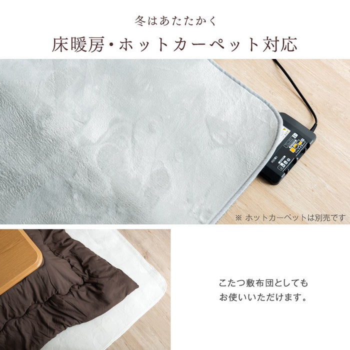 ≪累計66万枚突破≫ [200×250] 丸洗いOK フランネルラグ 滑り止め付 ホットカーペット対応 洗える マイクロファイバー ラグ ラグマット〔24010009〕