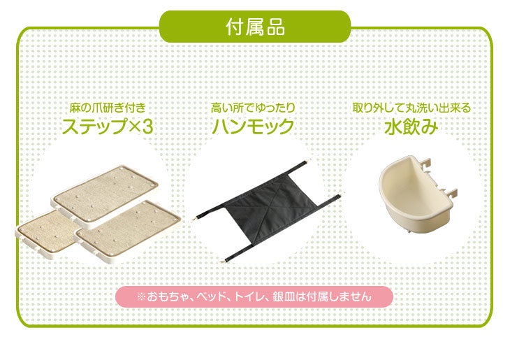 2面扉付き キャットケージ 3段 爪とぎ付き ハンモック キャスター 猫ケージ 大型 多頭飼い 猫用品〔24610051〕