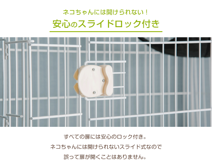 2面扉付き キャットケージ 3段 爪とぎ付き ハンモック キャスター 猫ケージ 大型 多頭飼い 猫用品〔24610051〕