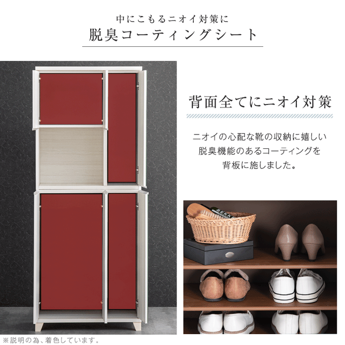 幅74cm シューズボックス ミラー付き 国産 ハイタイプ 消臭・脱臭機能 幅74cm シューズボックス ミラー付き 国産 ハイタイプ 消臭・脱臭機能