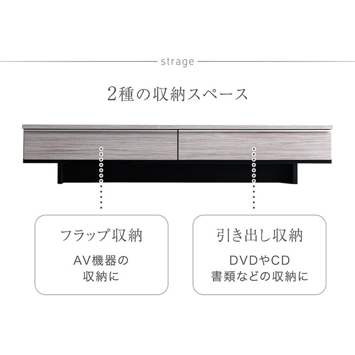 ［幅180cm］  テレビ台  国産 大川家具 テレビボード テレビラック TV台 TVラック 【超大型商品】〔24900086〕