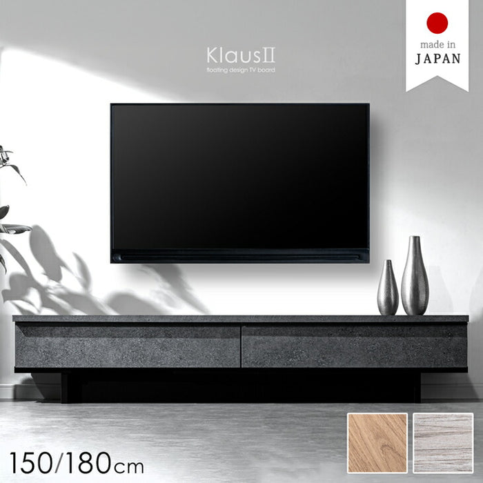 ［幅150cm］  テレビ台  国産 大川家具 テレビボード テレビラック TV台 TVラック 【超大型商品】〔24900085〕