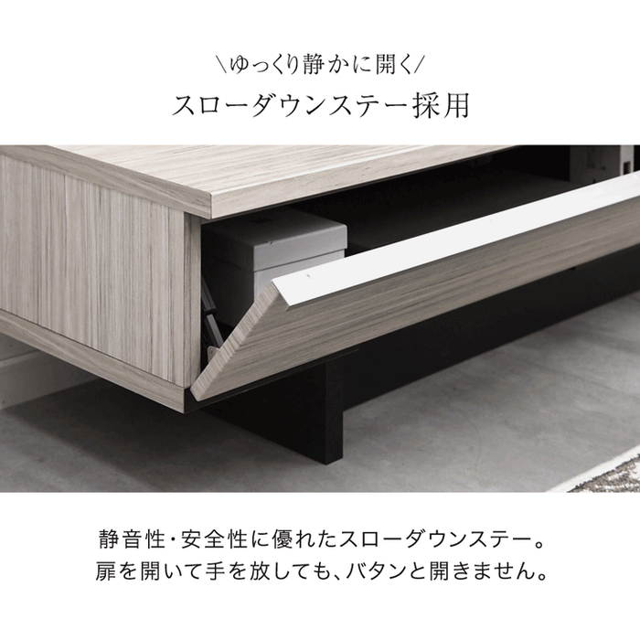 ［幅180cm］  テレビ台  国産 大川家具 テレビボード テレビラック TV台 TVラック 【超大型商品】〔24900086〕