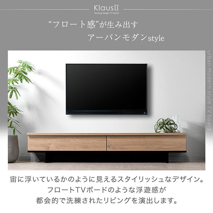 ［幅180cm］  テレビ台  国産 大川家具 テレビボード テレビラック TV台 TVラック 【超大型商品】〔24900086〕
