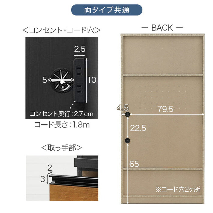 ［開戸タイプ］食器棚 完成品 90 国産 大川家具 キッチン収納 日本製 レンジ台 レンジラック キッチン収納棚 引戸 開戸 収納【超大型商品】〔24900090〕