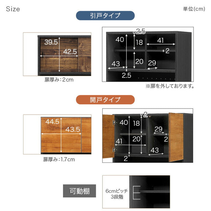 ［開戸タイプ］食器棚 完成品 90 国産 大川家具 キッチン収納 日本製 レンジ台 レンジラック キッチン収納棚 引戸 開戸 収納【超大型商品】〔24900090〕