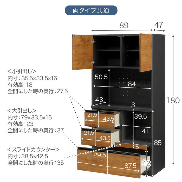 ［開戸タイプ］食器棚 完成品 90 国産 大川家具 キッチン収納 日本製 レンジ台 レンジラック キッチン収納棚 引戸 開戸 収納【超大型商品】〔24900090〕