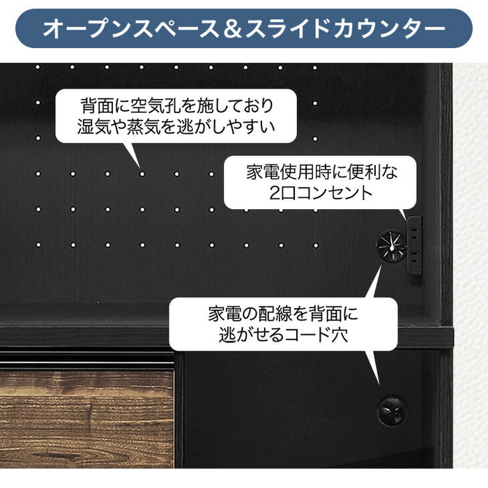 ［開戸タイプ］食器棚 完成品 90 国産 大川家具 キッチン収納 日本製 レンジ台 レンジラック キッチン収納棚 引戸 開戸 収納【超大型商品】〔24900090〕