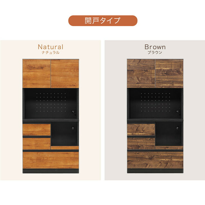 ［開戸タイプ］食器棚 完成品 90 国産 大川家具 キッチン収納 日本製 レンジ台 レンジラック キッチン収納棚 引戸 開戸 収納【超大型商品】〔24900090〕