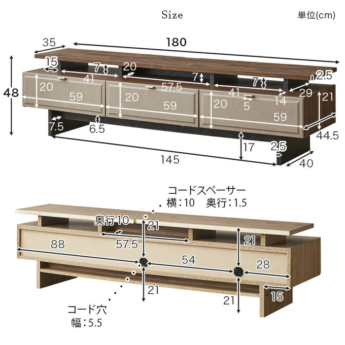 テレビ台 180cm 完成品 国産 サウンドバー収納 ローボード ロータイプ テレビボード テレビラック 32型 40インチ 50インチ 50型 55インチ 55型 65インチ 65型 180 収納 引き出し ブラウン レザー調 【超大型商品】〔24900112〕