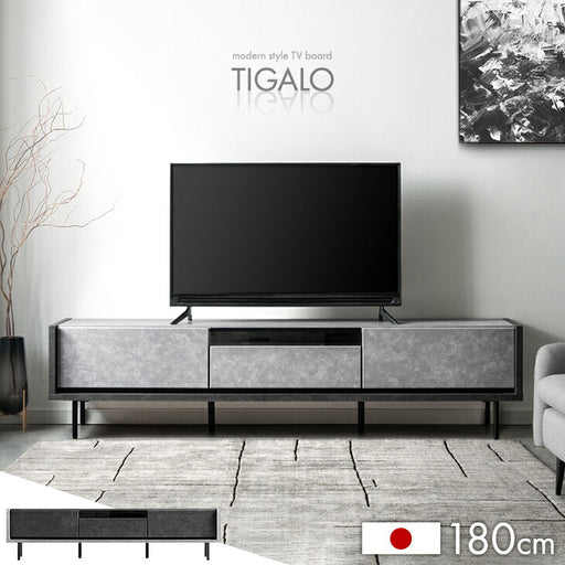 【引取限定】テレビボード テレビ台 国産 完成品 大川家具　モダンデコ 幅180］テレビ台 国産 完成品 引出し収納 ロータイプ テレビボード 脚