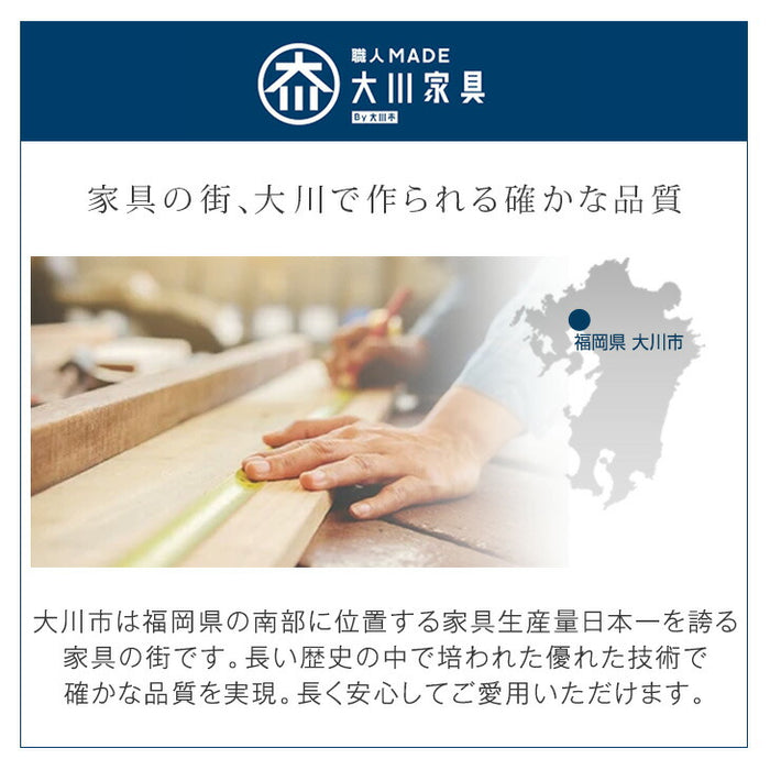 【新発売記念プライス】［幅180］テレビ台 国産 完成品 引出し収納 ロータイプ テレビボード 脚付き 大川家具【超大型商品】〔24900130〕