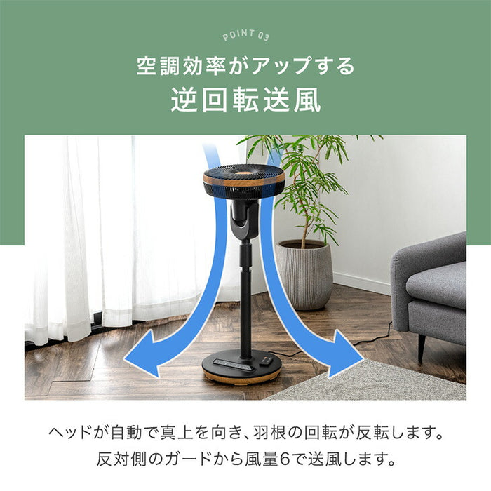 【新発売記念プライス】サーキュレーターファン 14枚羽根 DCモーター タイマー付き リモコン 首振り 上下左右〔25800126〕