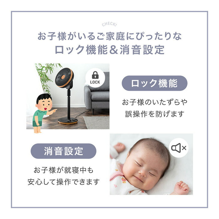 【新発売記念プライス】サーキュレーターファン 14枚羽根 DCモーター タイマー付き リモコン 首振り 上下左右〔25800126〕