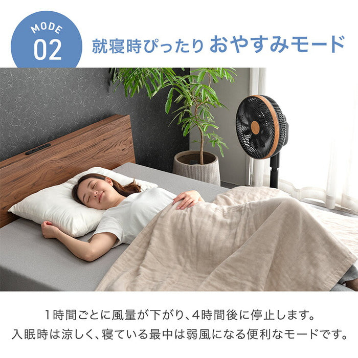 【新発売記念プライス】サーキュレーターファン 14枚羽根 DCモーター タイマー付き リモコン 首振り 上下左右〔25800126〕