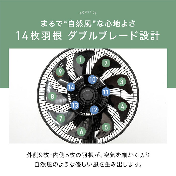 【新発売記念プライス】サーキュレーターファン 14枚羽根 DCモーター タイマー付き リモコン 首振り 上下左右〔25800126〕
