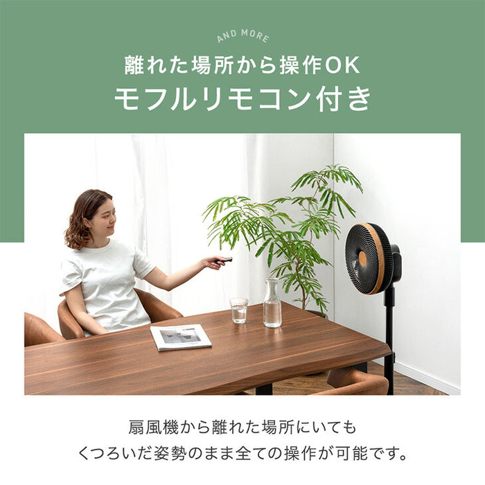【新発売記念プライス】サーキュレーターファン 14枚羽根 DCモーター タイマー付き リモコン 首振り 上下左右〔25800126〕
