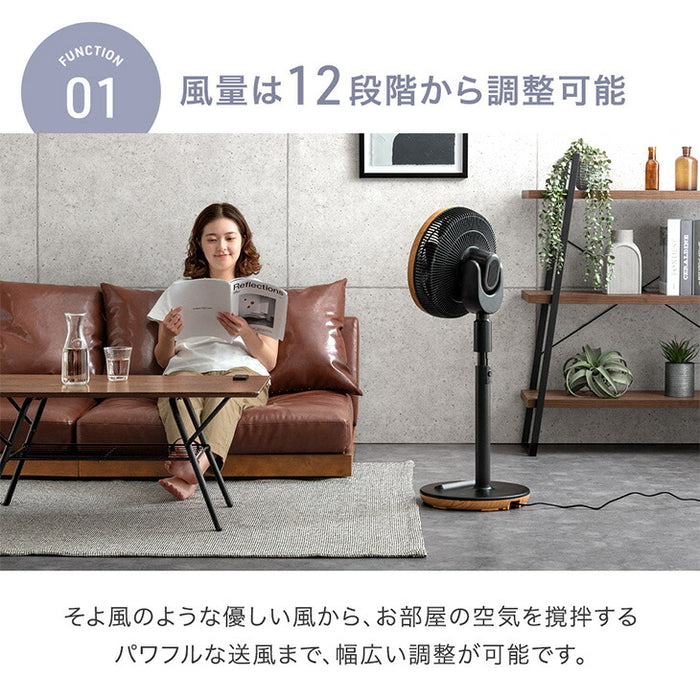 【新発売記念プライス】サーキュレーターファン 14枚羽根 DCモーター タイマー付き リモコン 首振り 上下左右〔25800126〕