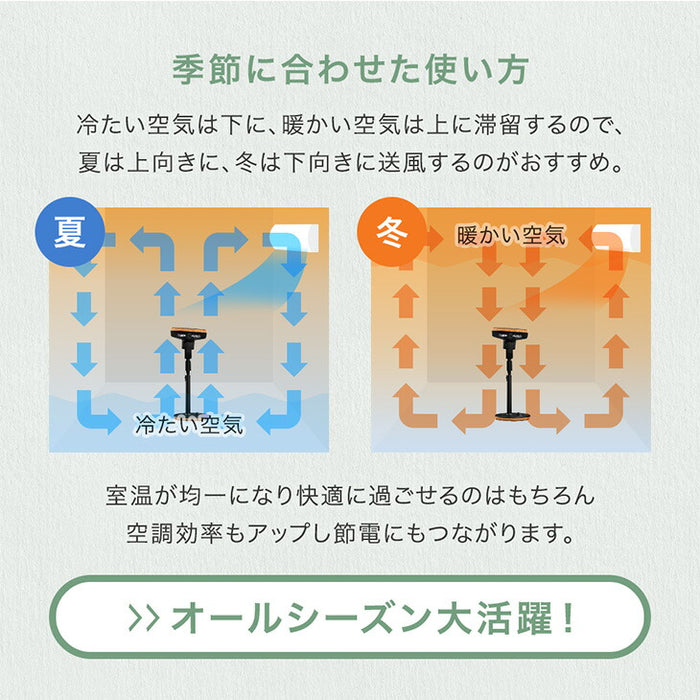 【新発売記念プライス】サーキュレーターファン 14枚羽根 DCモーター タイマー付き リモコン 首振り 上下左右〔25800126〕
