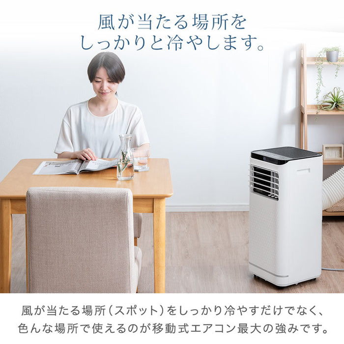 ☆目玉アイテム☆ハイパワー2.6kW スポットクーラー 冷風機 8~10畳 窓
