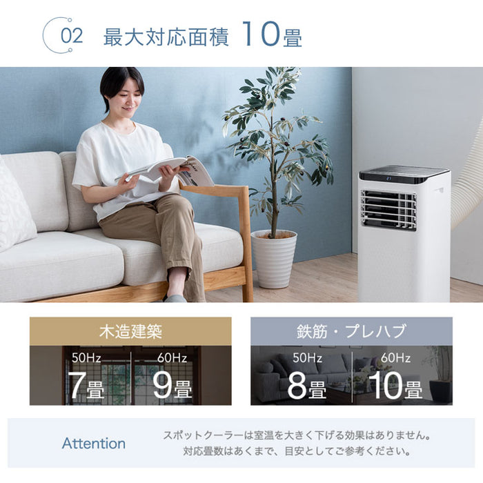 ☆目玉アイテム☆ハイパワー2.6kW スポットクーラー 冷風機 8~10畳 窓