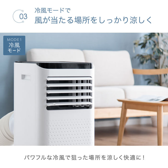 ☆目玉アイテム☆ハイパワー2.6kW スポットクーラー 冷風機 8~10畳 窓