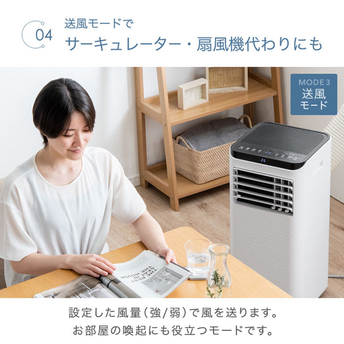 ☆目玉アイテム☆ハイパワー2.6kW スポットクーラー 冷風機 8~10畳 窓