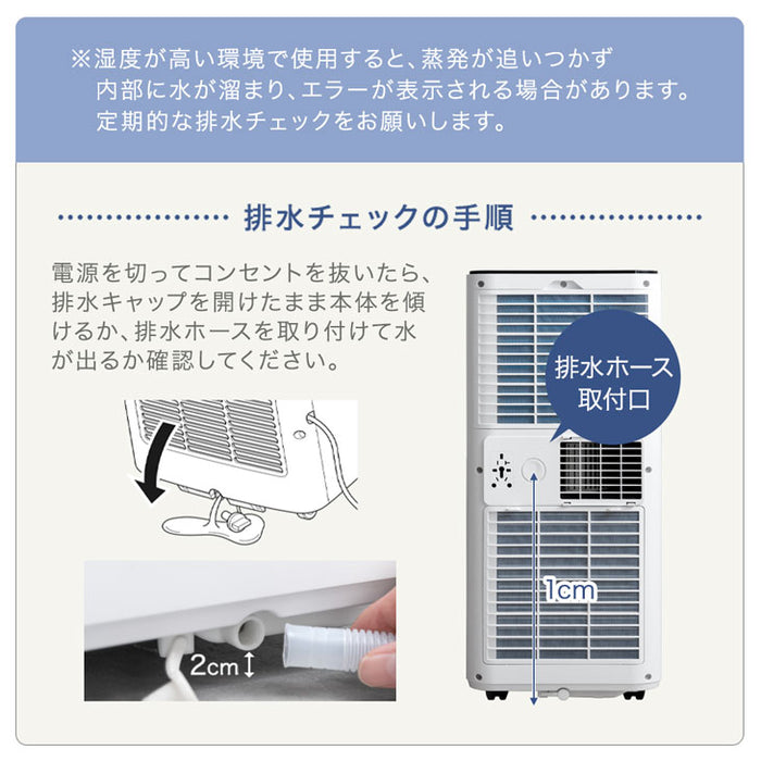 ☆目玉アイテム☆ハイパワー2.6kW スポットクーラー 冷風機 8~10畳 窓