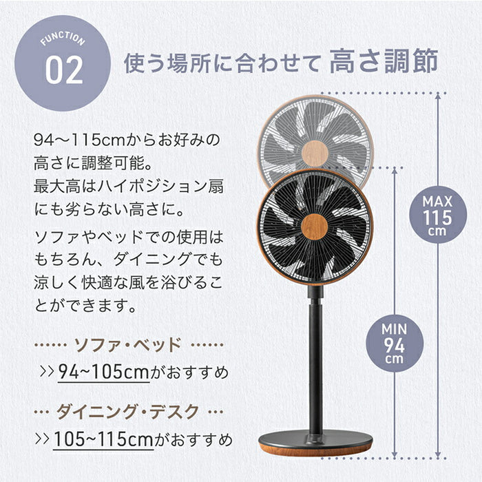 扇風機 35cm 羽根 風量24段階 リモコン タイマー機能 3D首振り サーキュレーター 静音 木目調〔25800161〕
