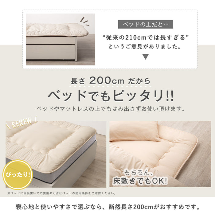 [シングル] 布団7点セット 増量1.6kg 掛け布団 固綿入り 三層敷布団 抗菌・防臭・防カビ加工〔26700013〕