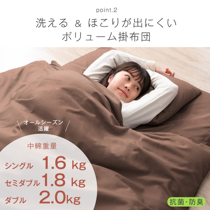 [シングル] 布団7点セット 増量1.6kg 掛け布団 固綿入り 三層敷布団 抗菌・防臭・防カビ加工〔26700013〕