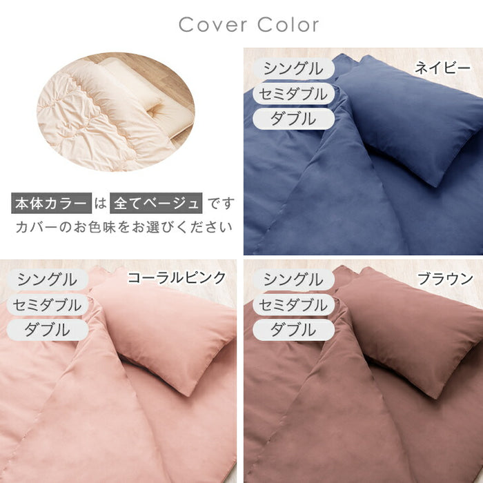 [シングル] 布団7点セット 増量1.6kg 掛け布団 固綿入り 三層敷布団 抗菌・防臭・防カビ加工〔26700013〕