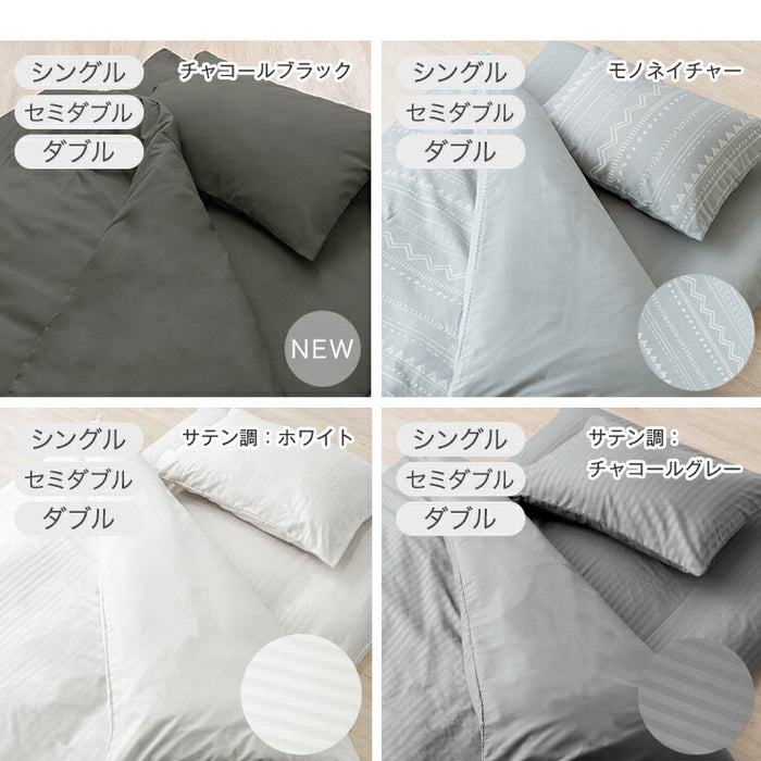ダブル] 布団9点セット 洗える 増量2kg 掛布団 固綿入り 三層