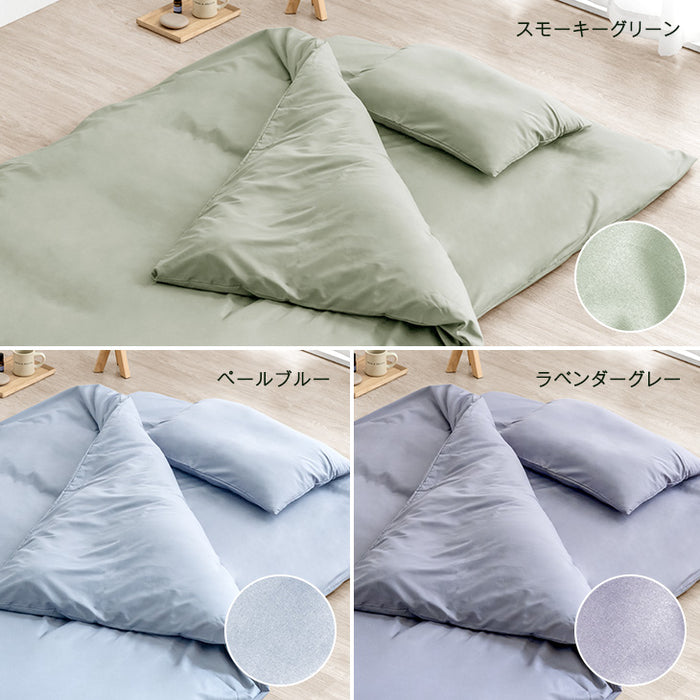 [シングル] 布団7点セット 洗濯可 抗菌 防臭 防カビ 収納ケース＆カバー付き〔26700013〕