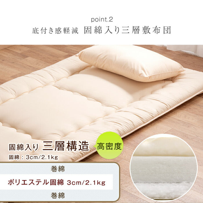 シングルロング］オールシーズン使える 布団セット 10点 洗える