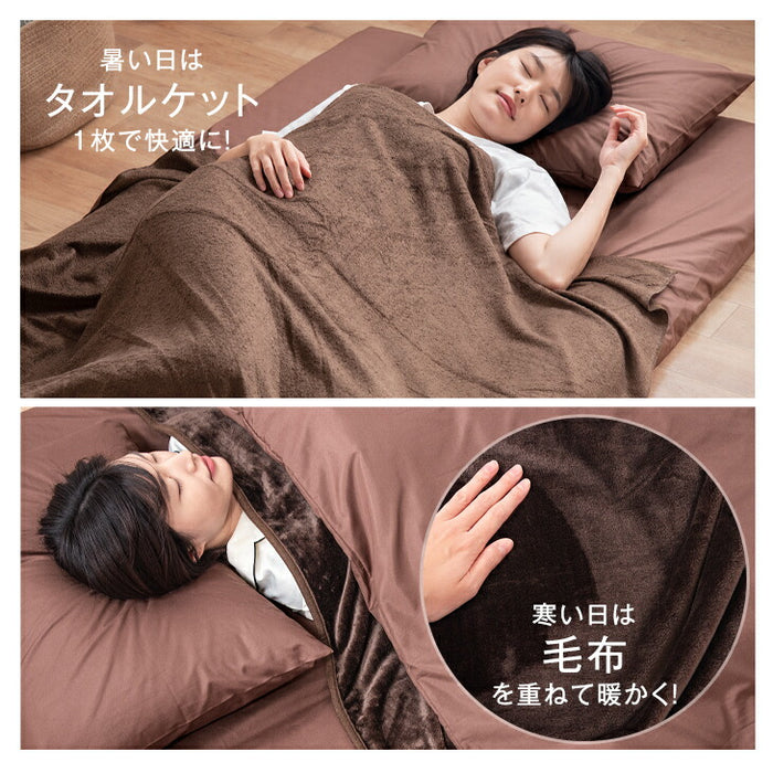 シングルロング］オールシーズン使える 布団セット 10点 洗える