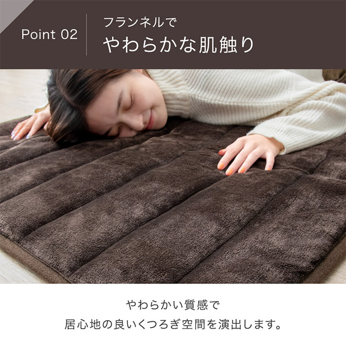 ホッとごろ寝マット 80×180cm 洗える電気ホットカーペット 3段階温度調節 床暖房 フランネル コンパクト〔30300012〕