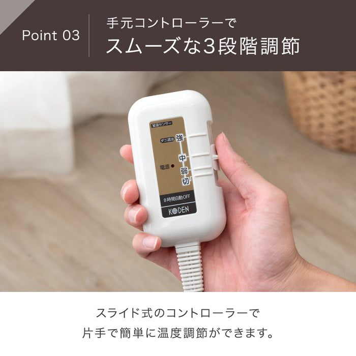 ホッとごろ寝マット 80×180cm 洗える電気ホットカーペット 3段階温度調節 床暖房 フランネル コンパクト〔30300012〕