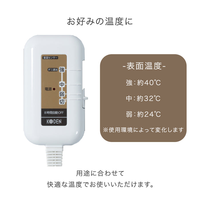 ホッとごろ寝マット 80×180cm 洗える電気ホットカーペット 3段階温度調節 床暖房 フランネル コンパクト〔30300012〕