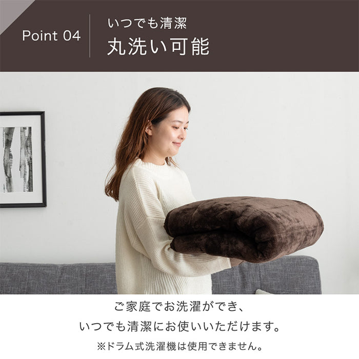 ホッとごろ寝マット 80×180cm 洗える電気ホットカーペット 3段階温度調節 床暖房 フランネル コンパクト〔30300012〕