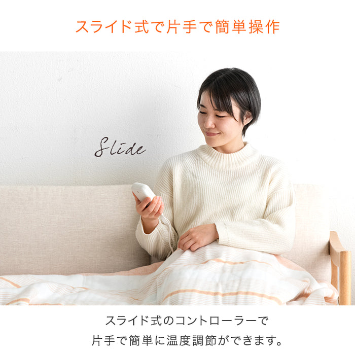 [130×80㎝] 洗える電気敷き毛布 スライド3段階温度調節  ダニ退治 頭寒足熱〔30300021〕