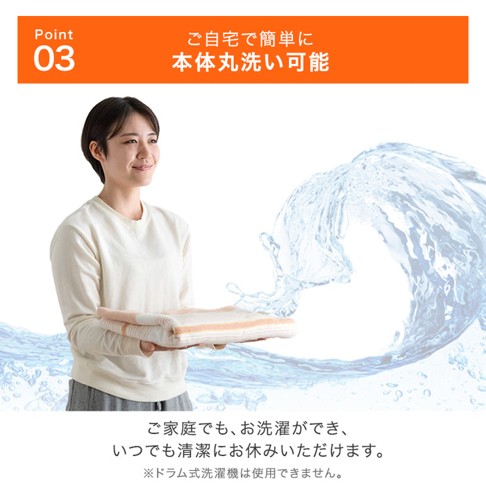 [130×80㎝] 洗える電気敷き毛布 スライド3段階温度調節  ダニ退治 頭寒足熱〔30300021〕