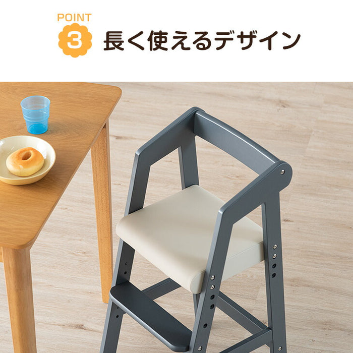 キッズ　ハイチェア　木製　3段階調整　2脚セット　ナチュラルカラー キッズ ハイチェア 木製 3段階調整 2脚セット ナチュラルカラー