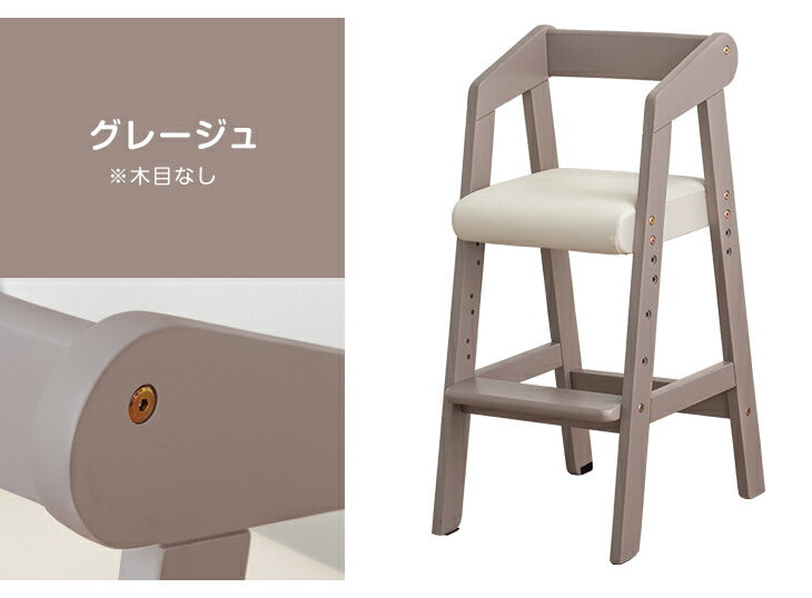 プレイキッズ ハイチェア ローチェア 子供用ダイニングチェア キッズチェア ハイチェア 高さ調整 木製 子供椅子 ダイニング